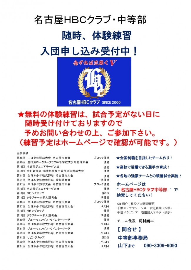 無料体験-11.pdf_page_1