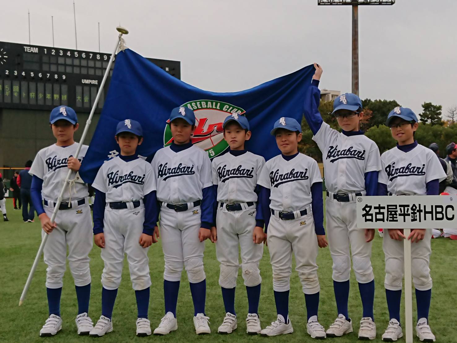 ⚾スギモト杯少年野球大会新人戦開会式　Bチーム（2019.12.7）⚾