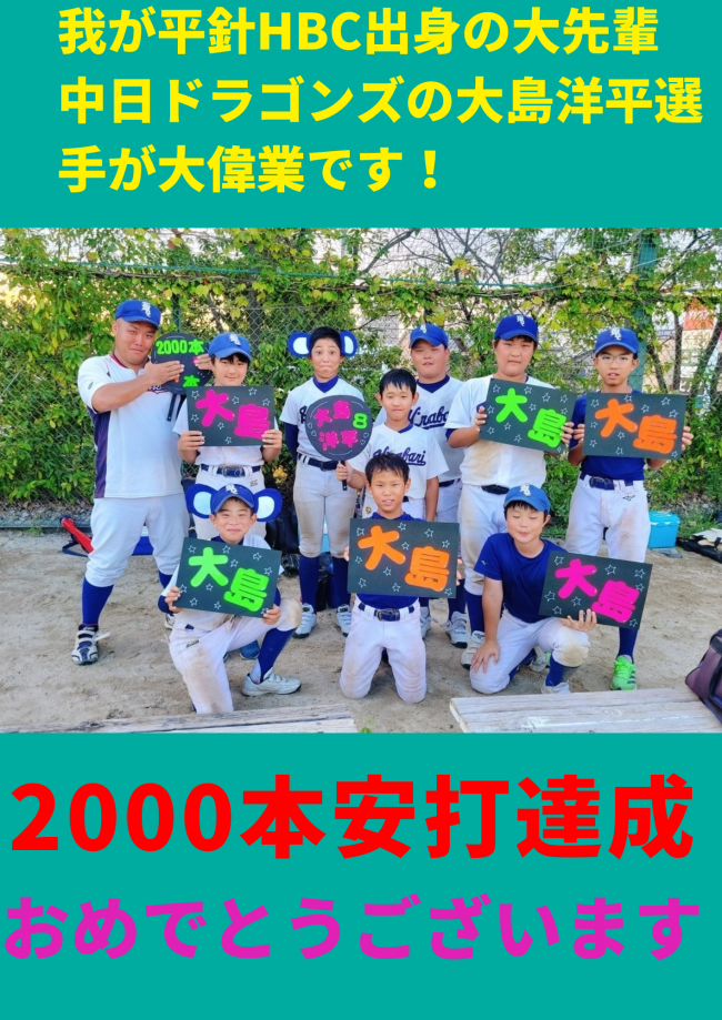 緑　テイクアウト　お持ち帰り　フライヤー　縦